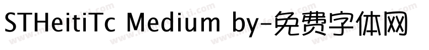 STHeitiTc Medium by字体转换